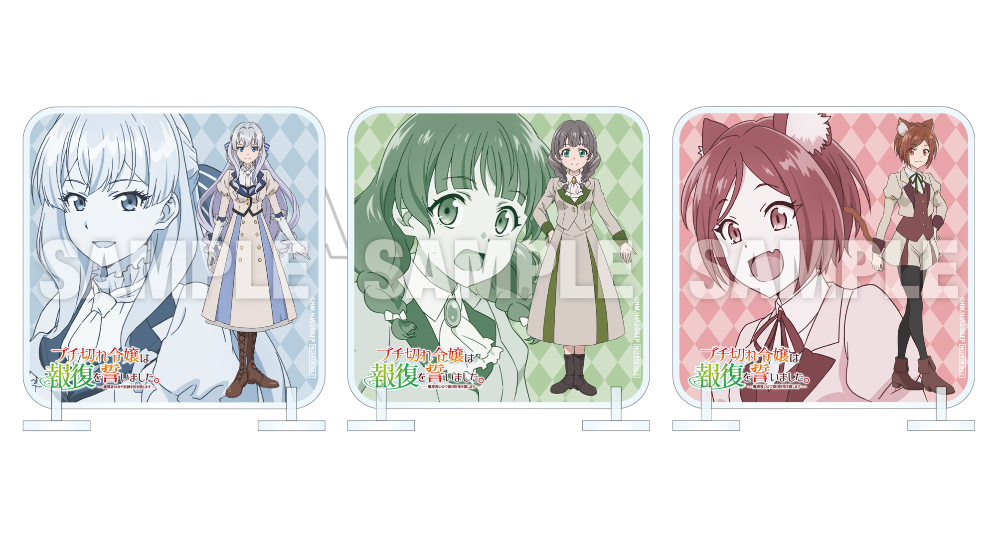 アニメイト(通販含む)